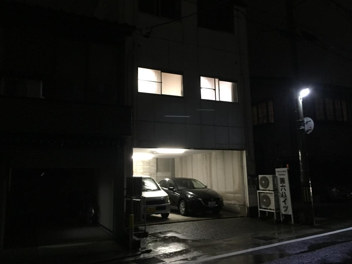 Kenroku Haitsu 305 Канандзава Экстерьер фото